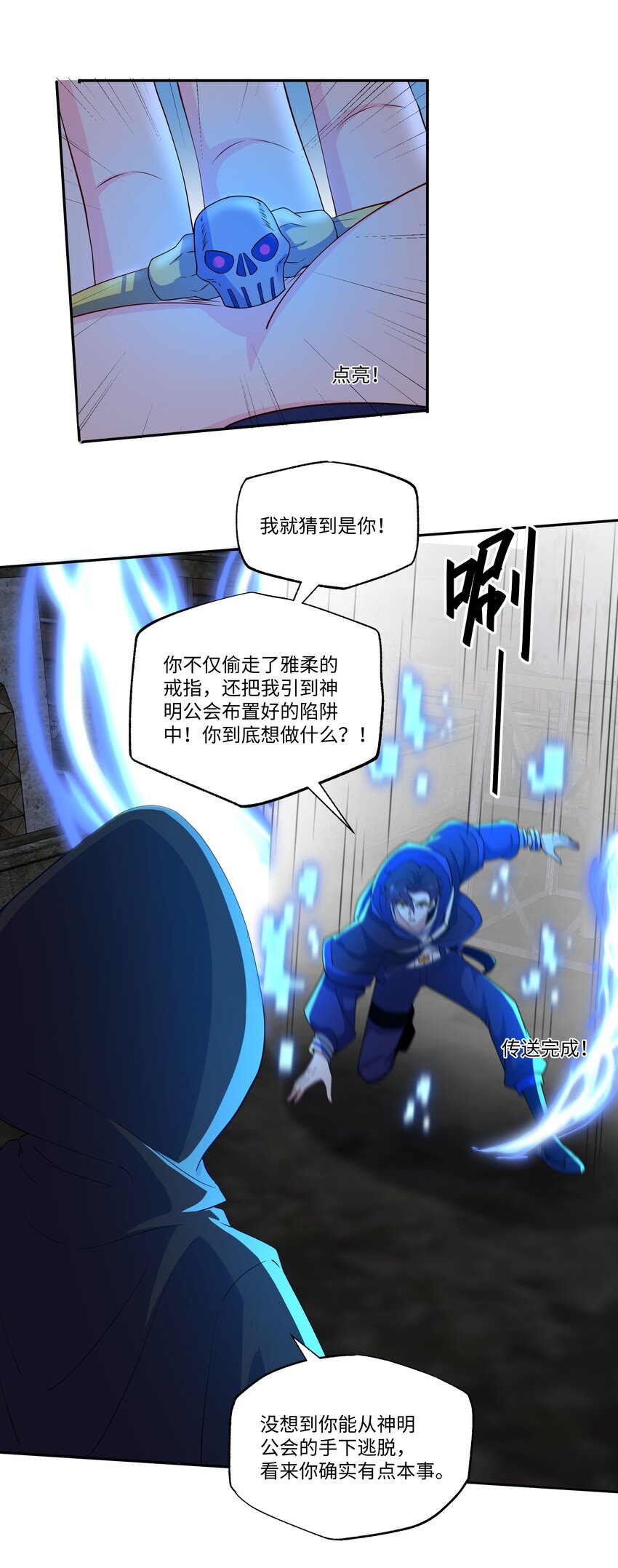 030 拍卖会31