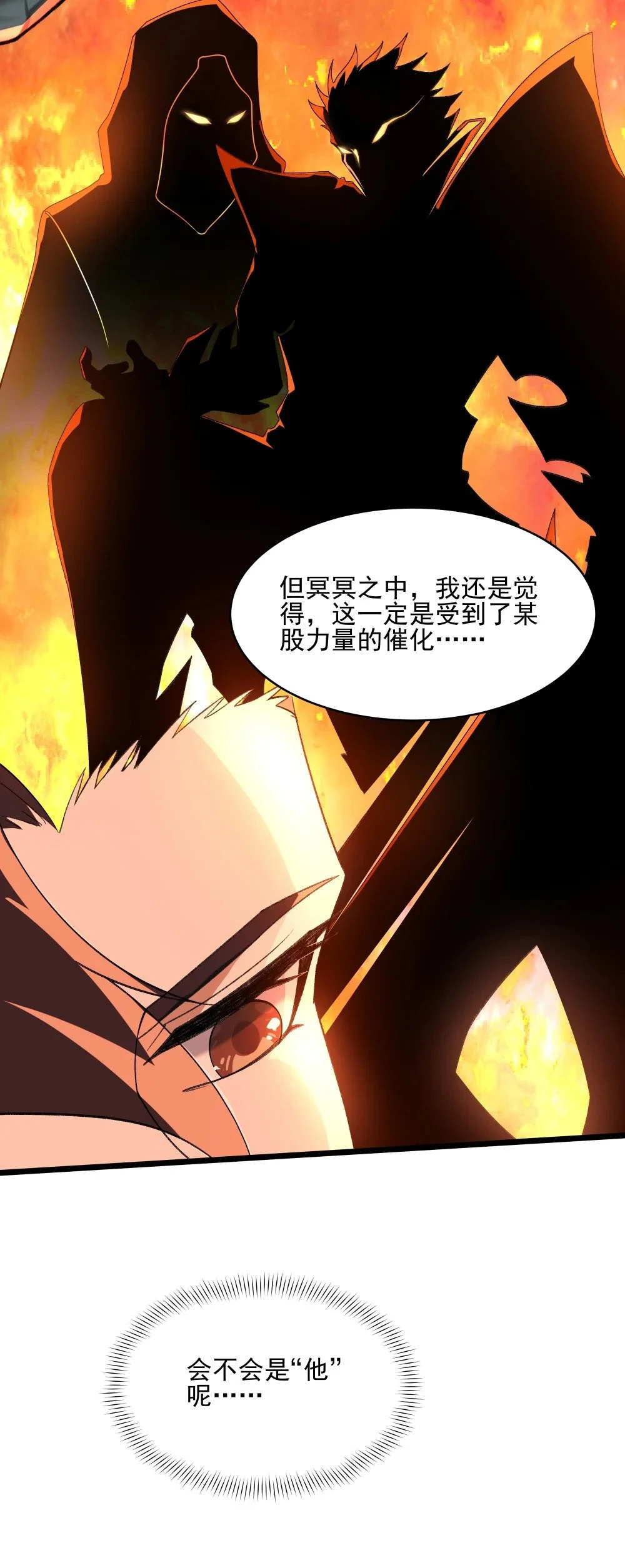 130 初步恢复10