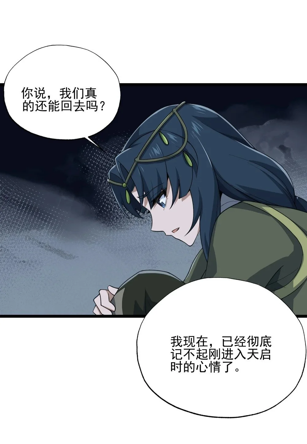 124 改变31