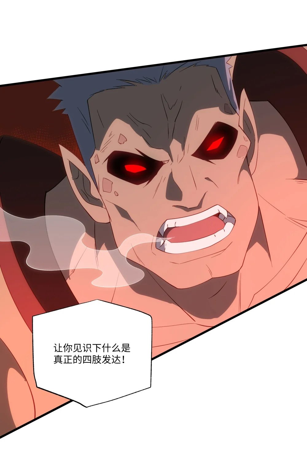 058 巨人凯森19