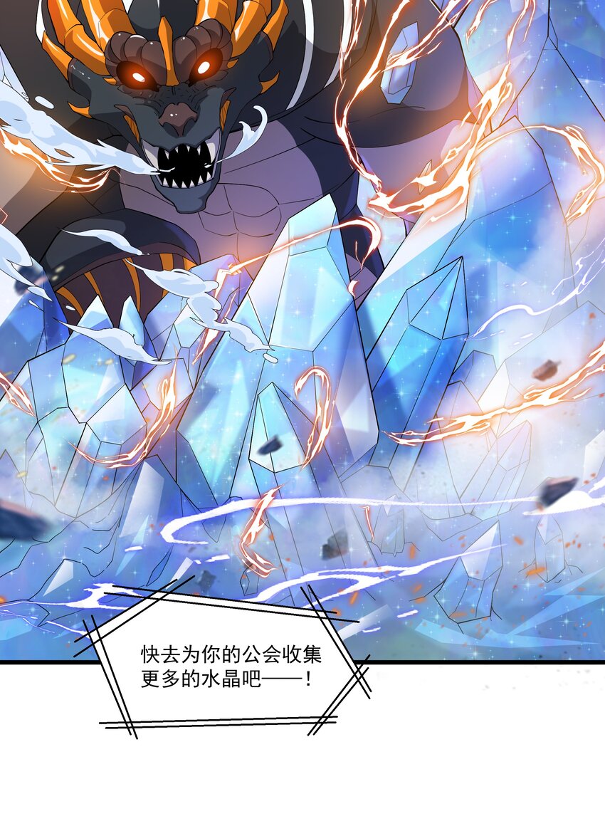 020 天启的秘密28