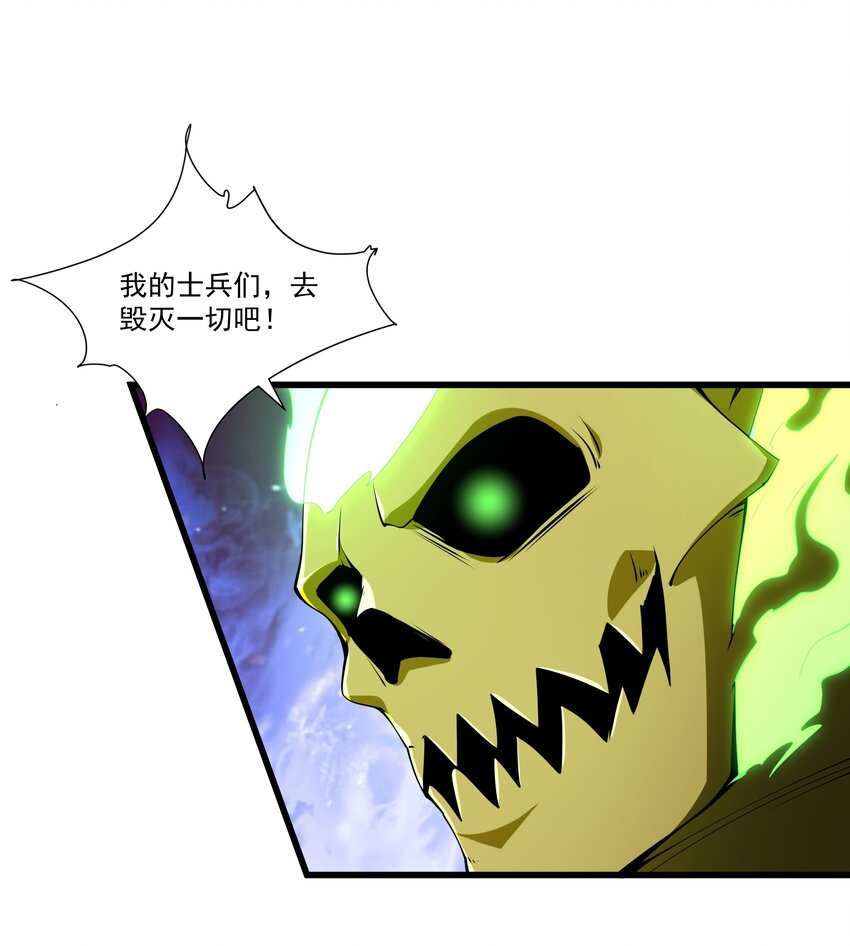 016 世界BOSS登场13