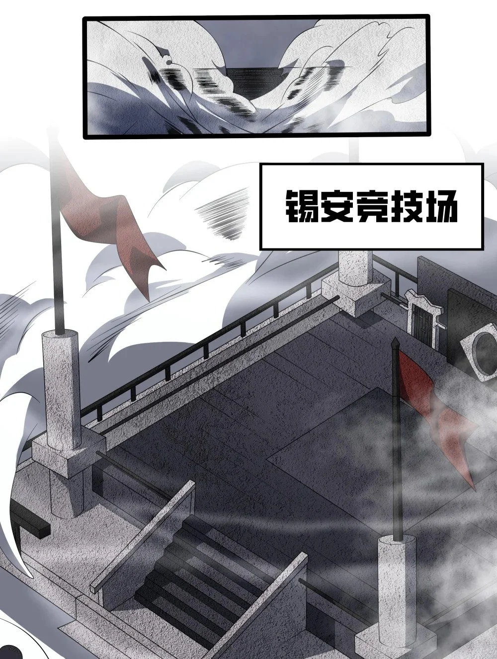 115 角斗场37