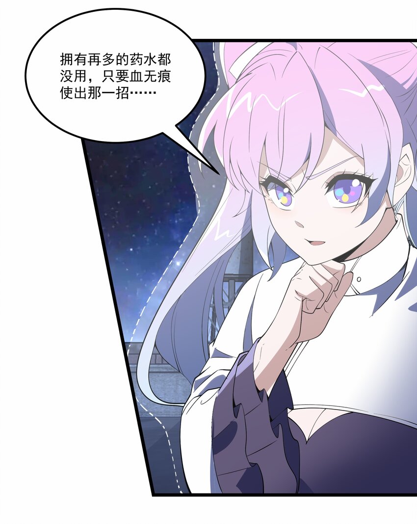 031 我们之间的差距22