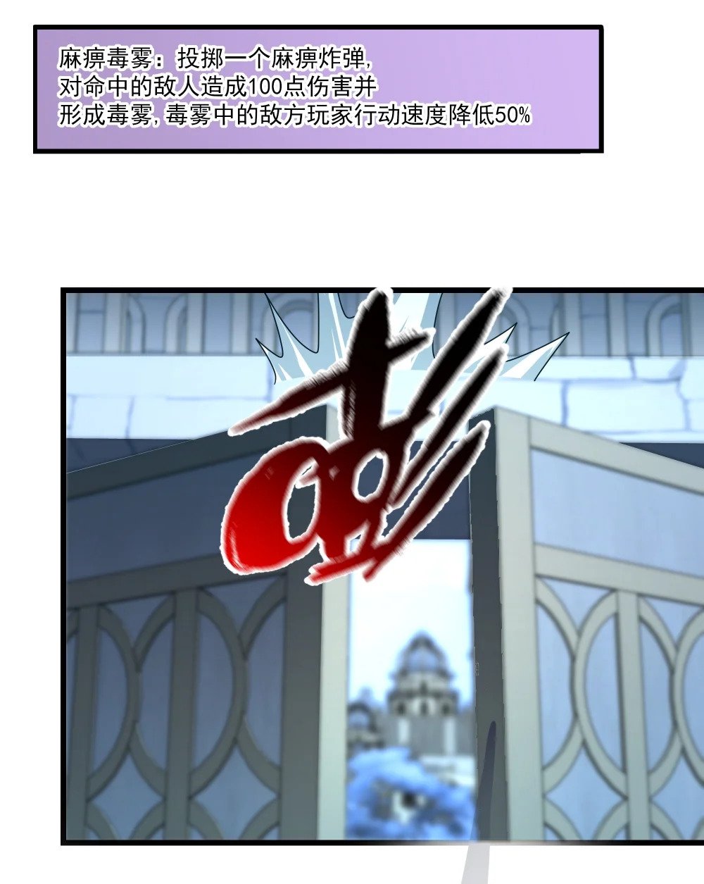 070 最强御兽师之战33