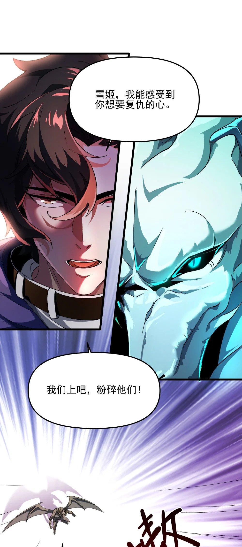 104 苏醒26