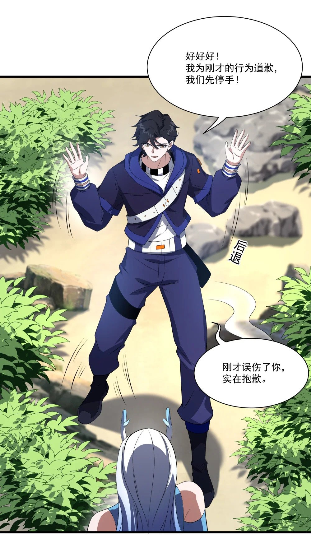 075 龙皇岛19