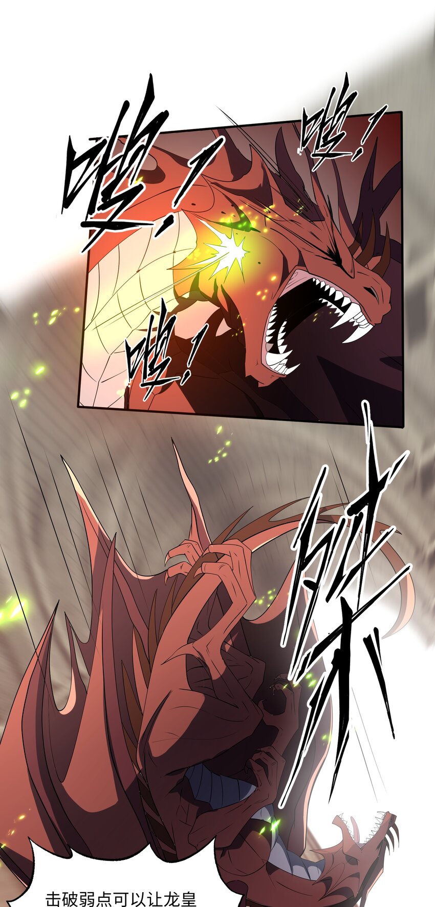 014 偷袭14