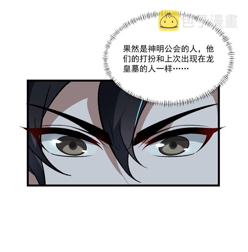 025 你不是很会跑吗？17