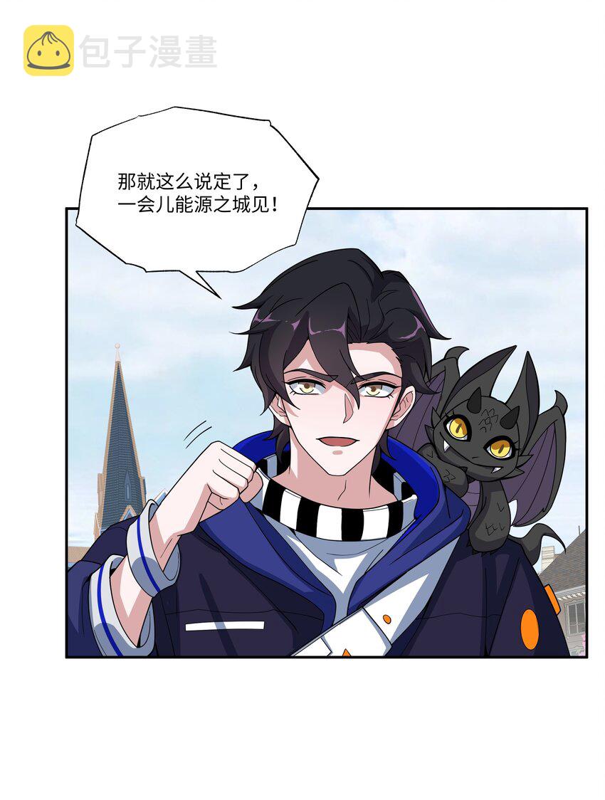 019 镇魔塔44