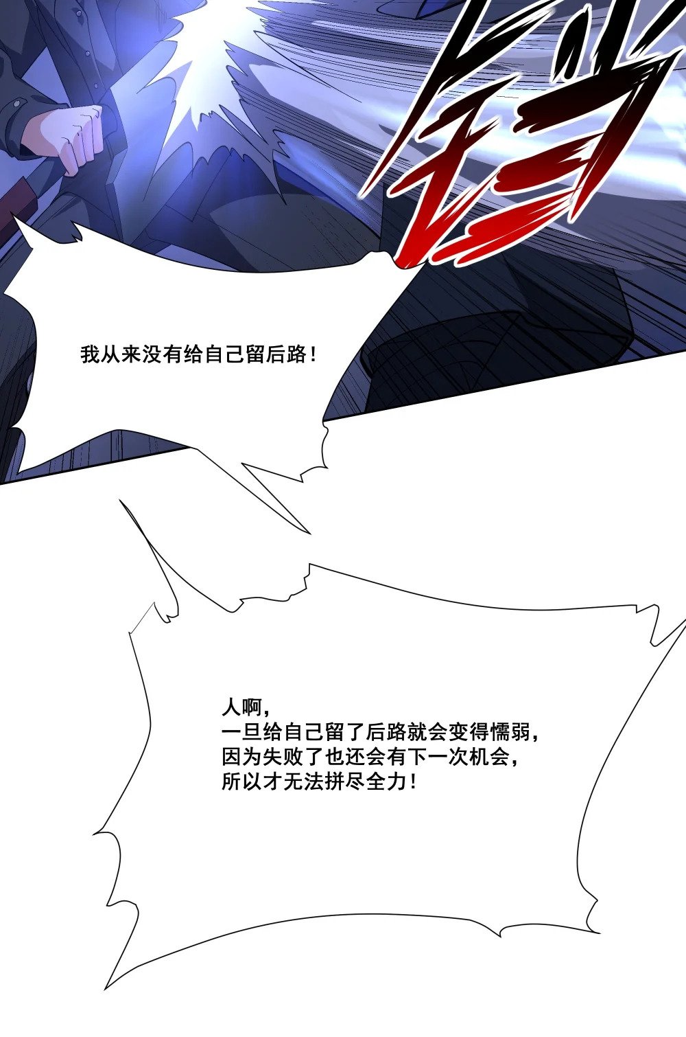 087 暗夜精灵32