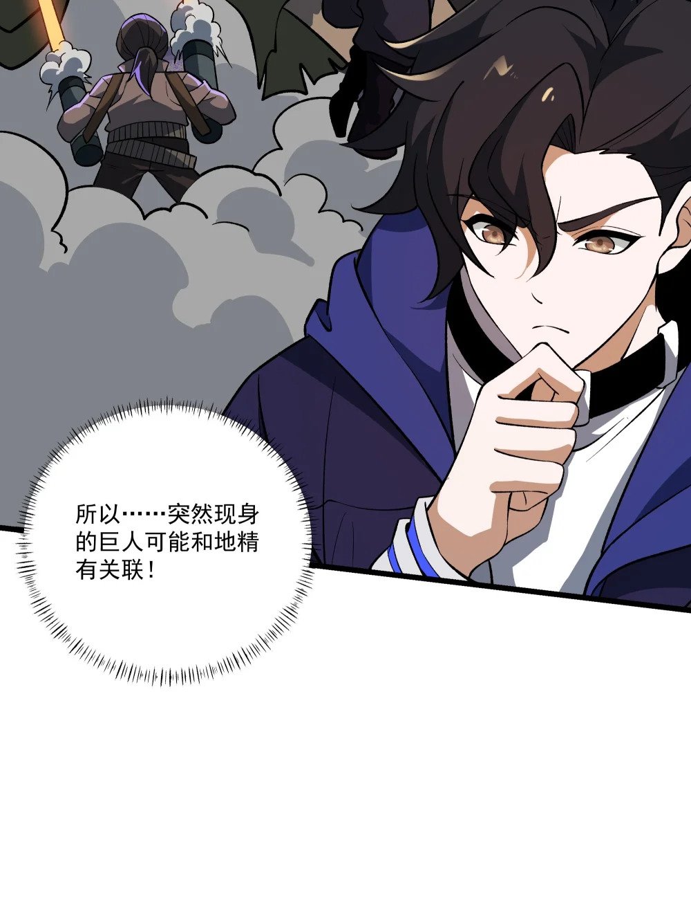 056 主城防御计划26