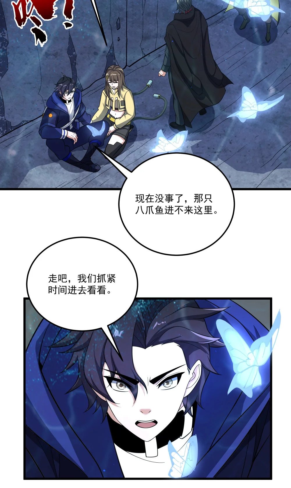 047 沉没的宫殿27