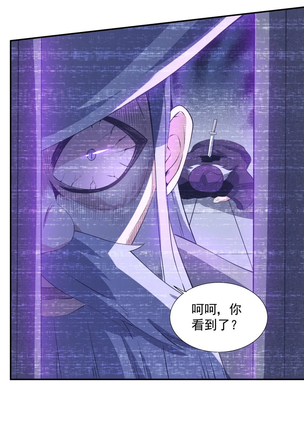 067 主神传承9