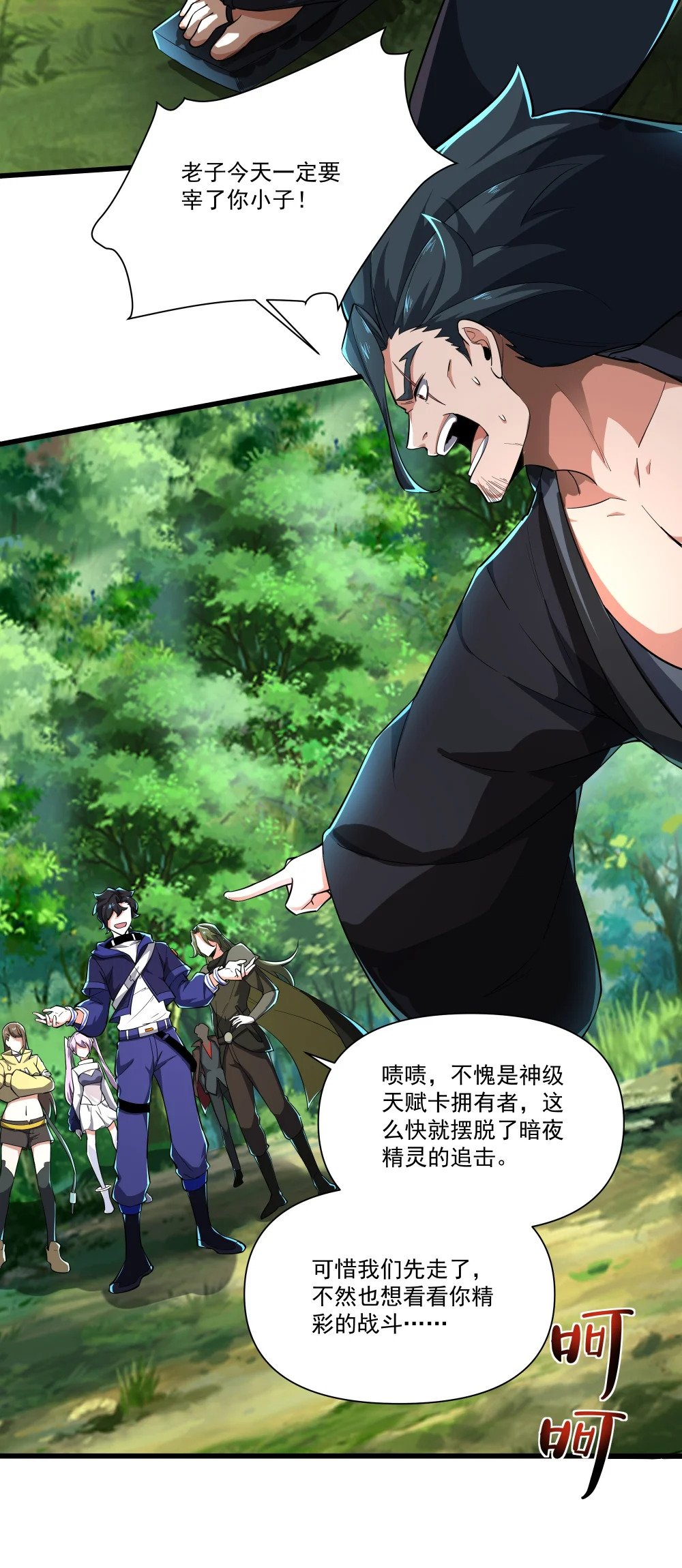 089 幕后黑手9