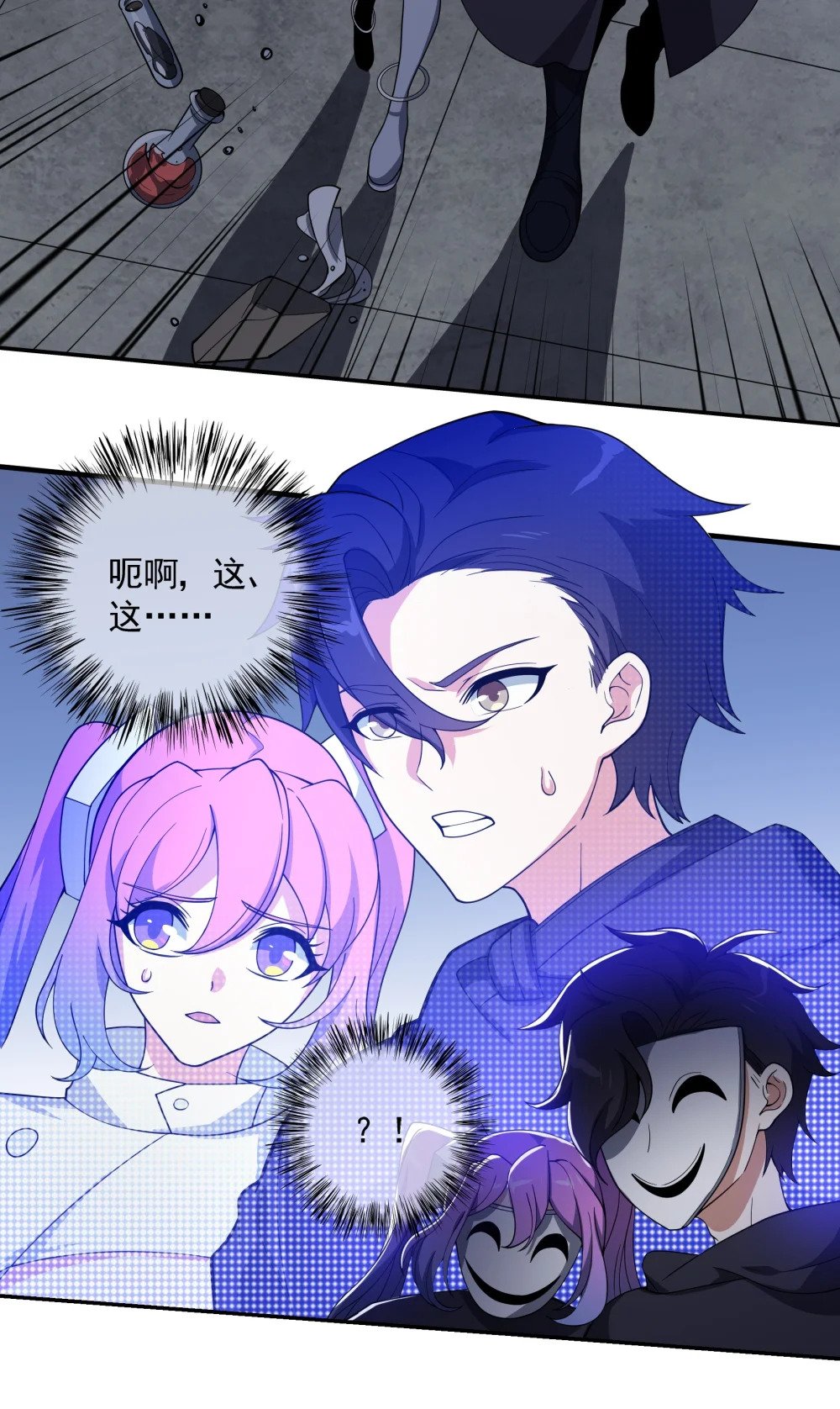 055 魔兽骑士团16