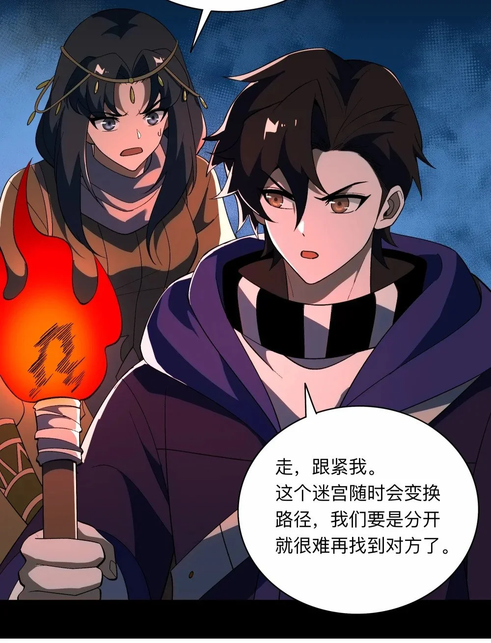 131 迷宫追逐7