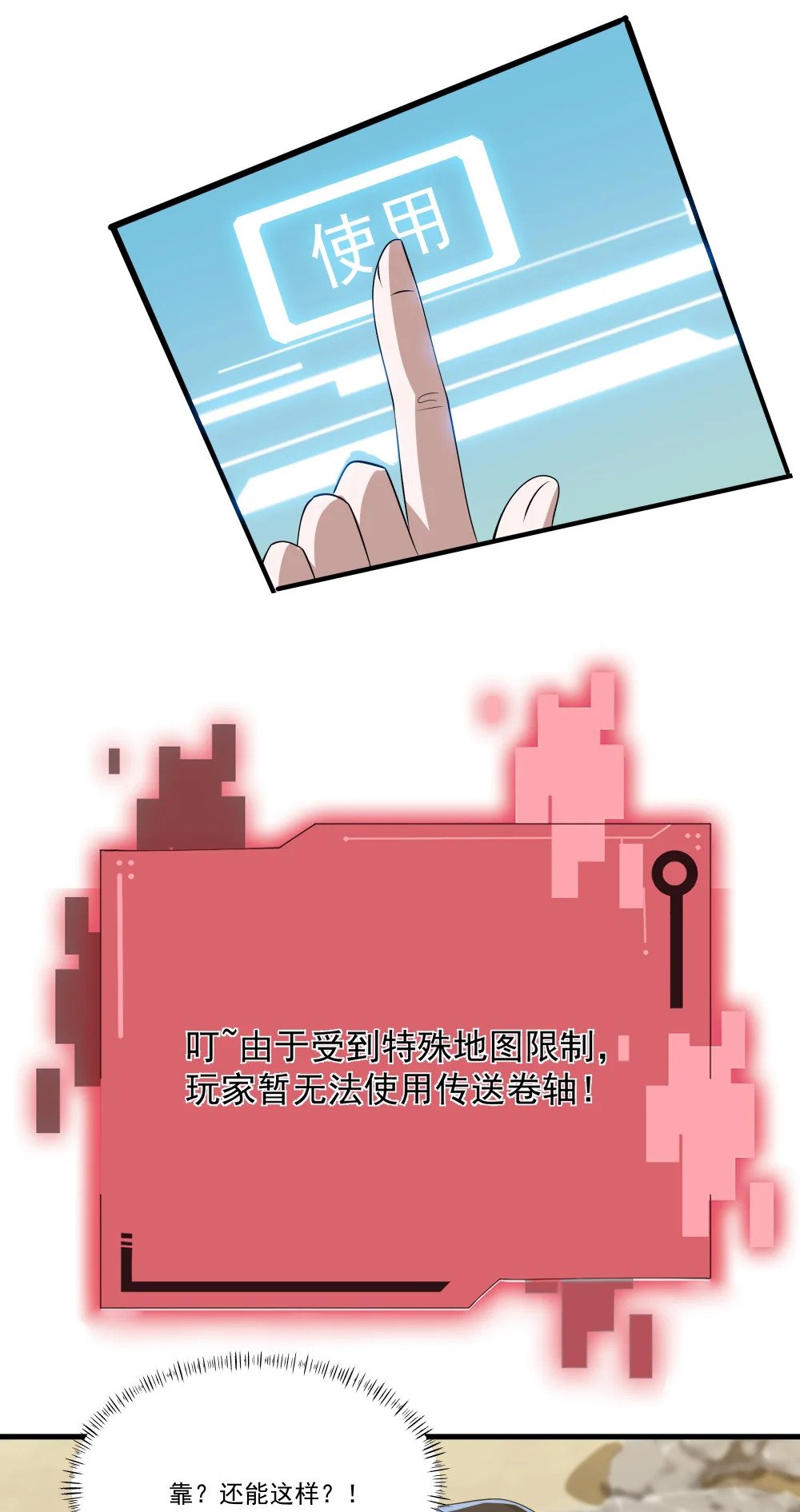 075 龙皇岛10