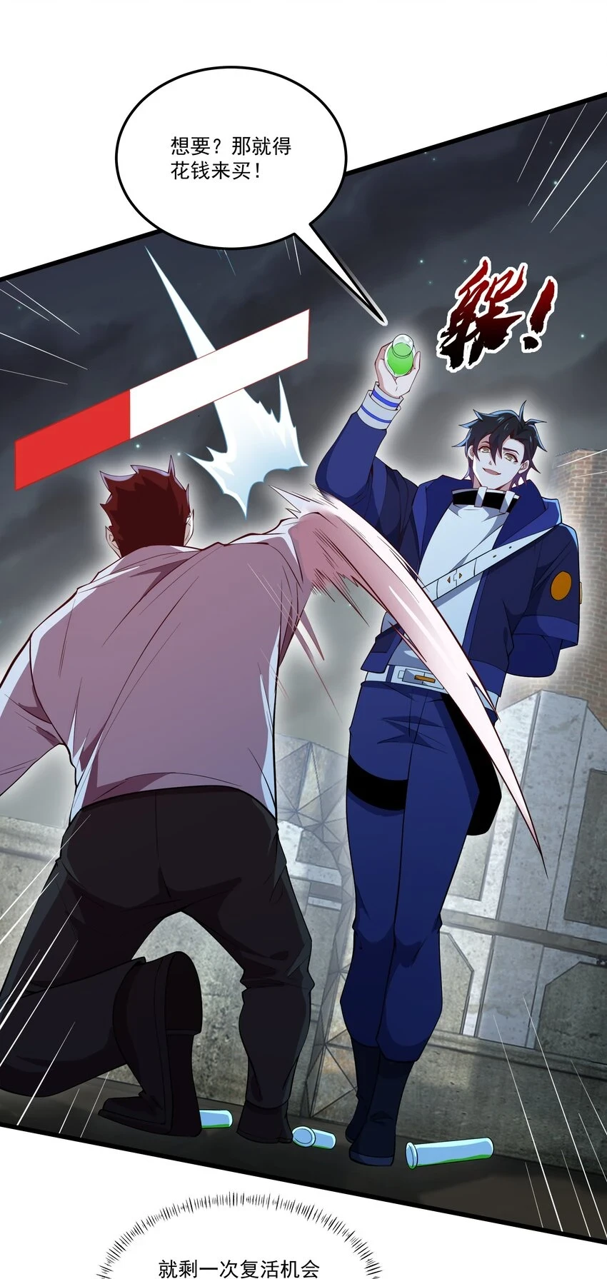 032 我让你走了吗？17