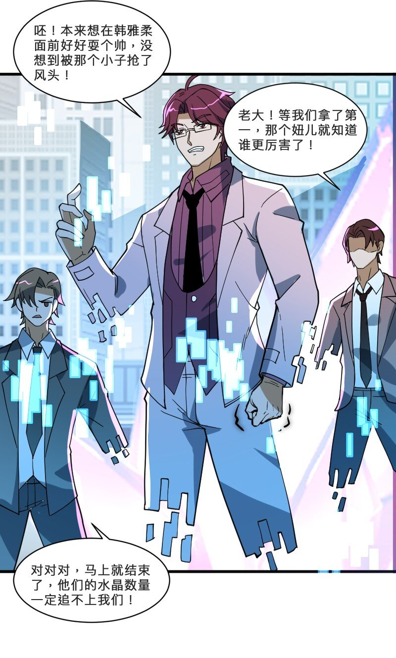 024 绝杀时刻2