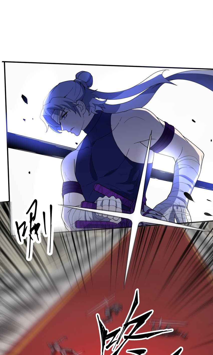 013 贪婪之刃28