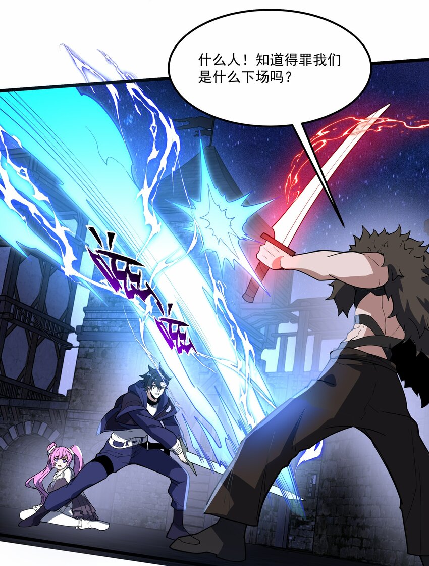 025 你不是很会跑吗？10