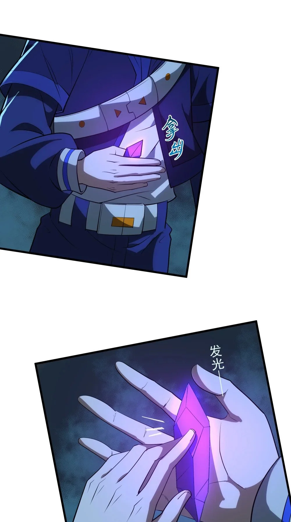 127 重返绿骨迷林5