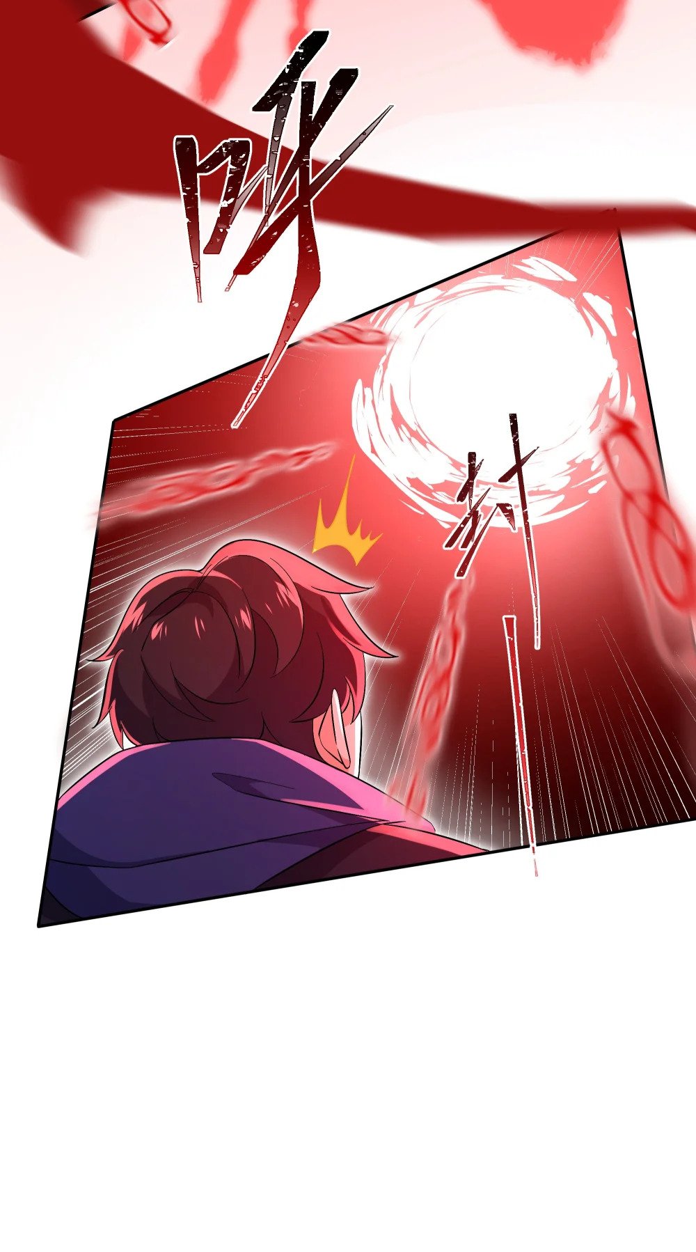 051 血祭大阵25