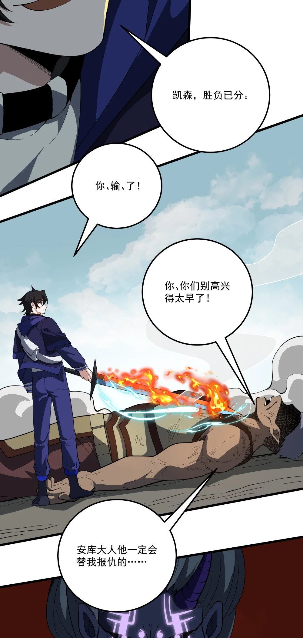 060 小队集结！40