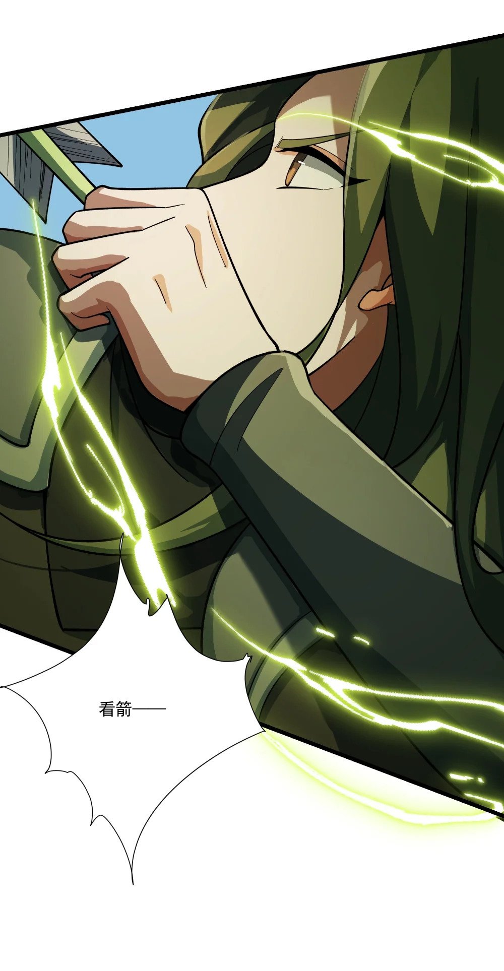 070 最强御兽师之战10