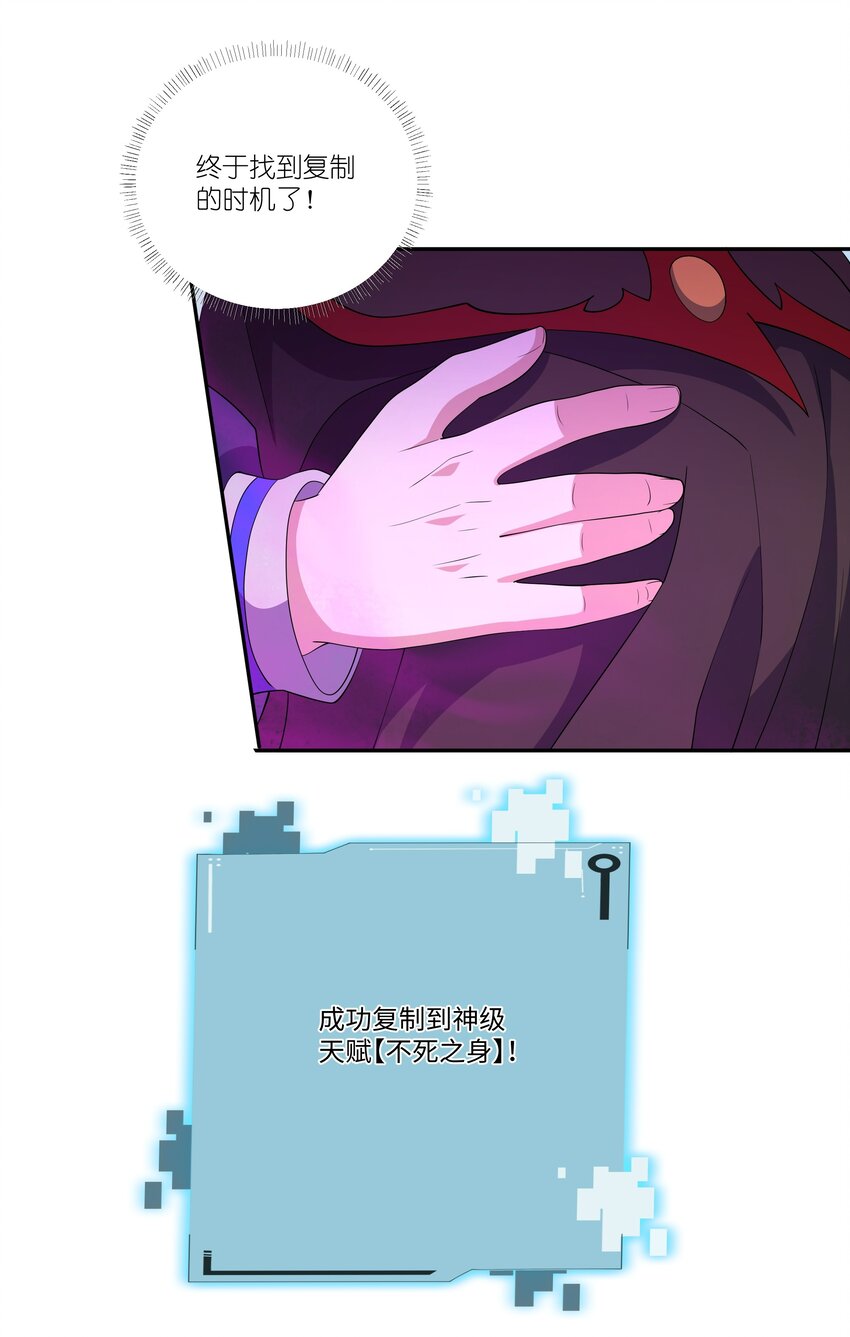 019 镇魔塔5