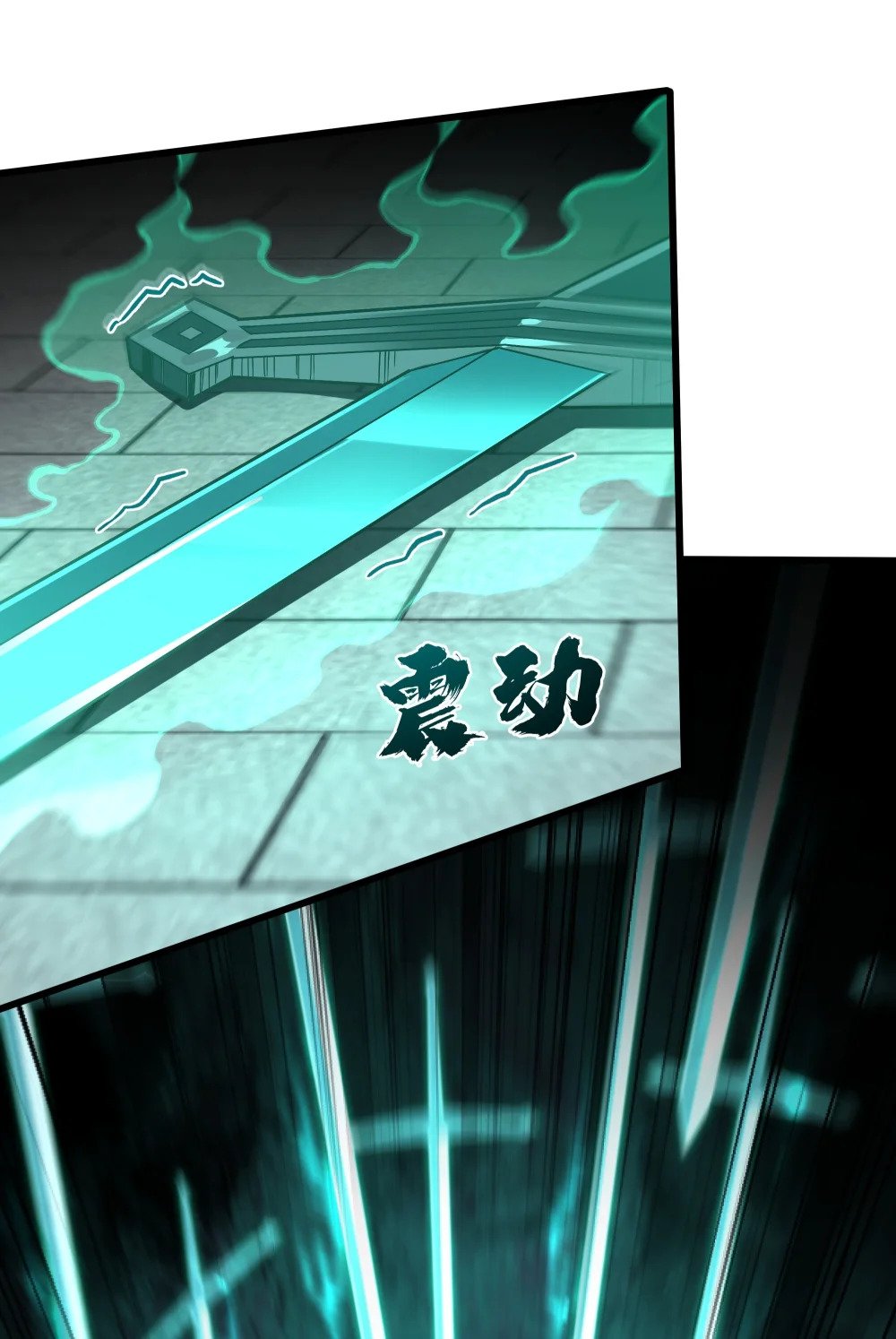 097 死神姿态32