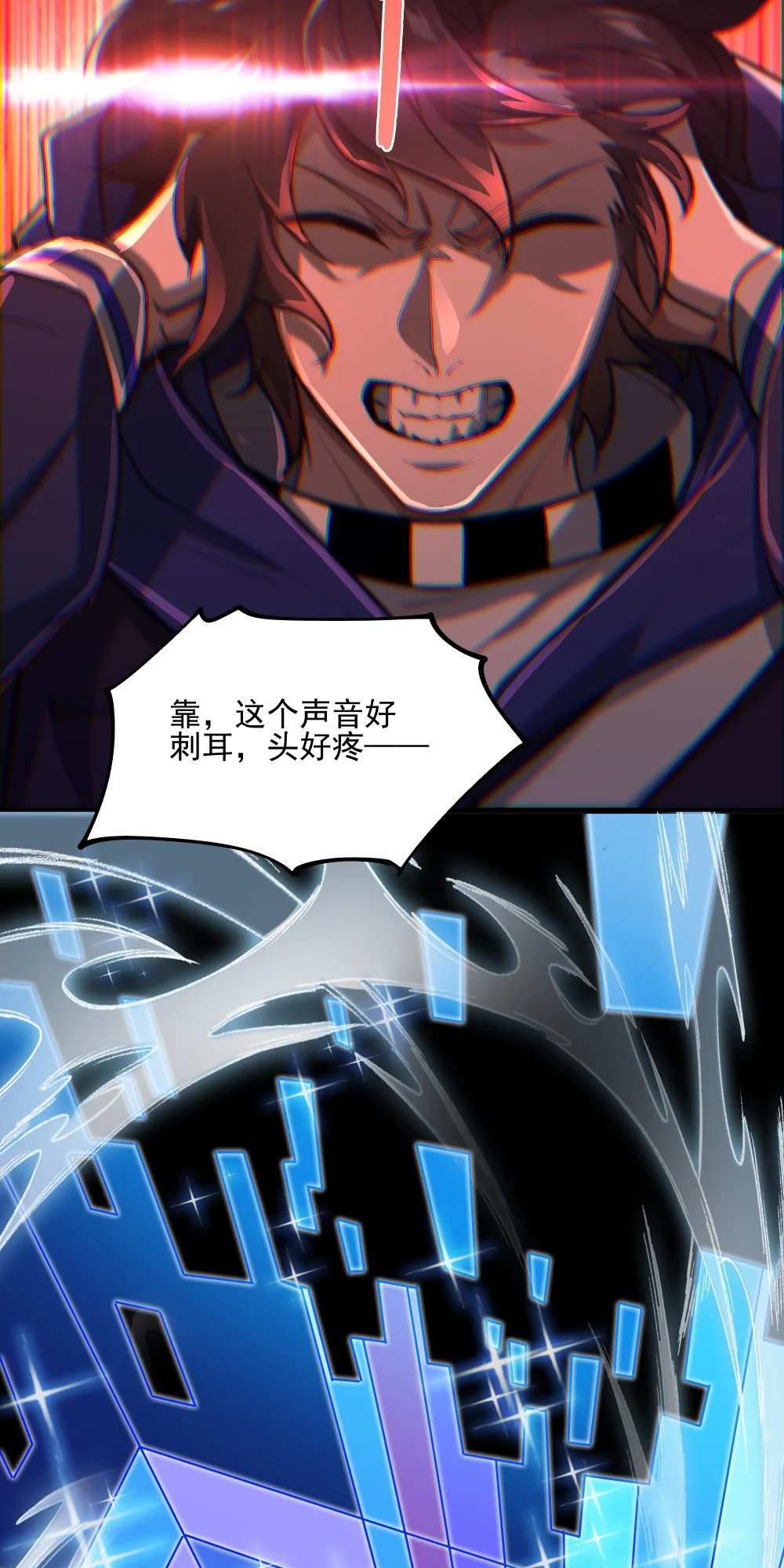 100 永恒之塔19