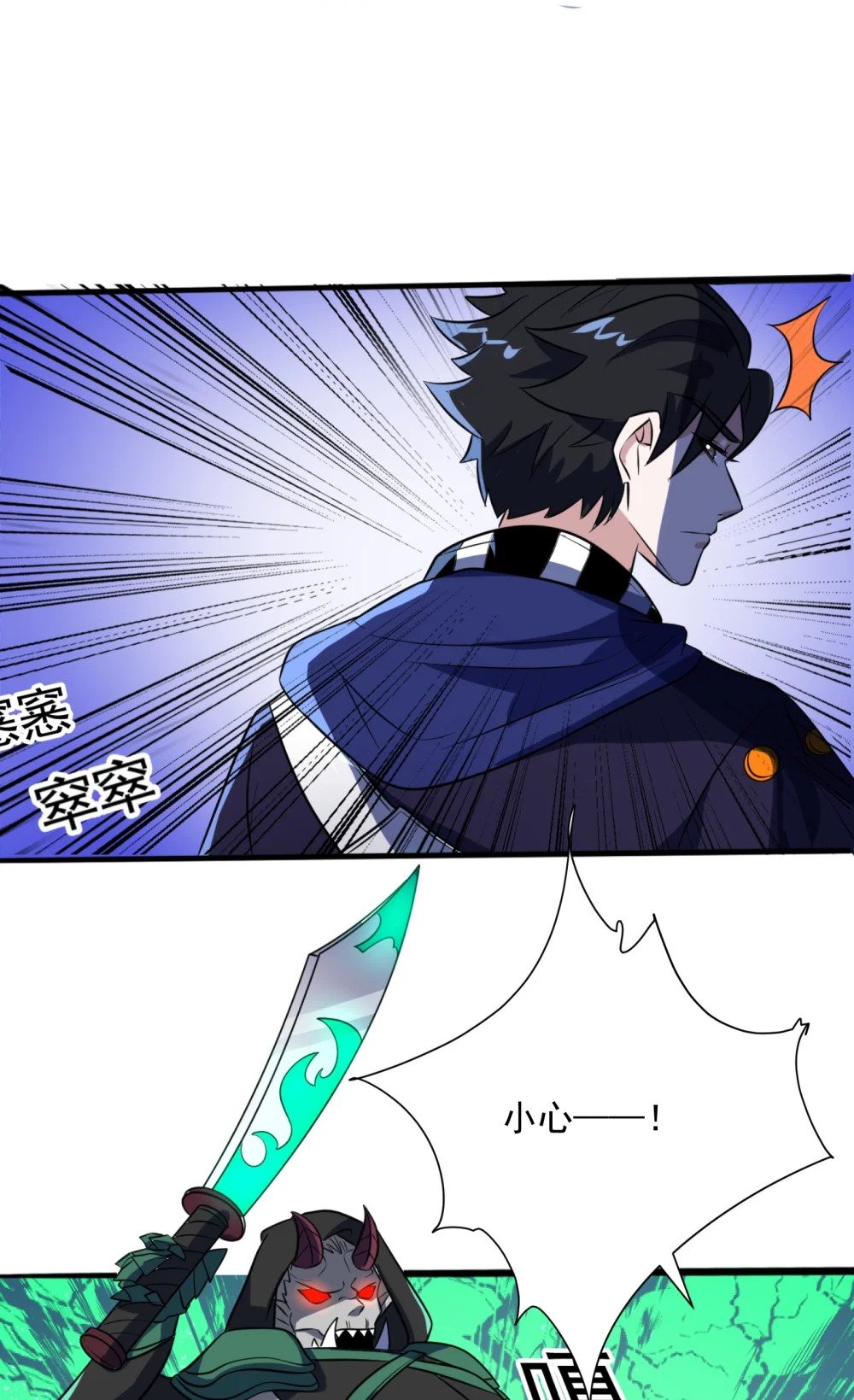 045 失落的梦神30