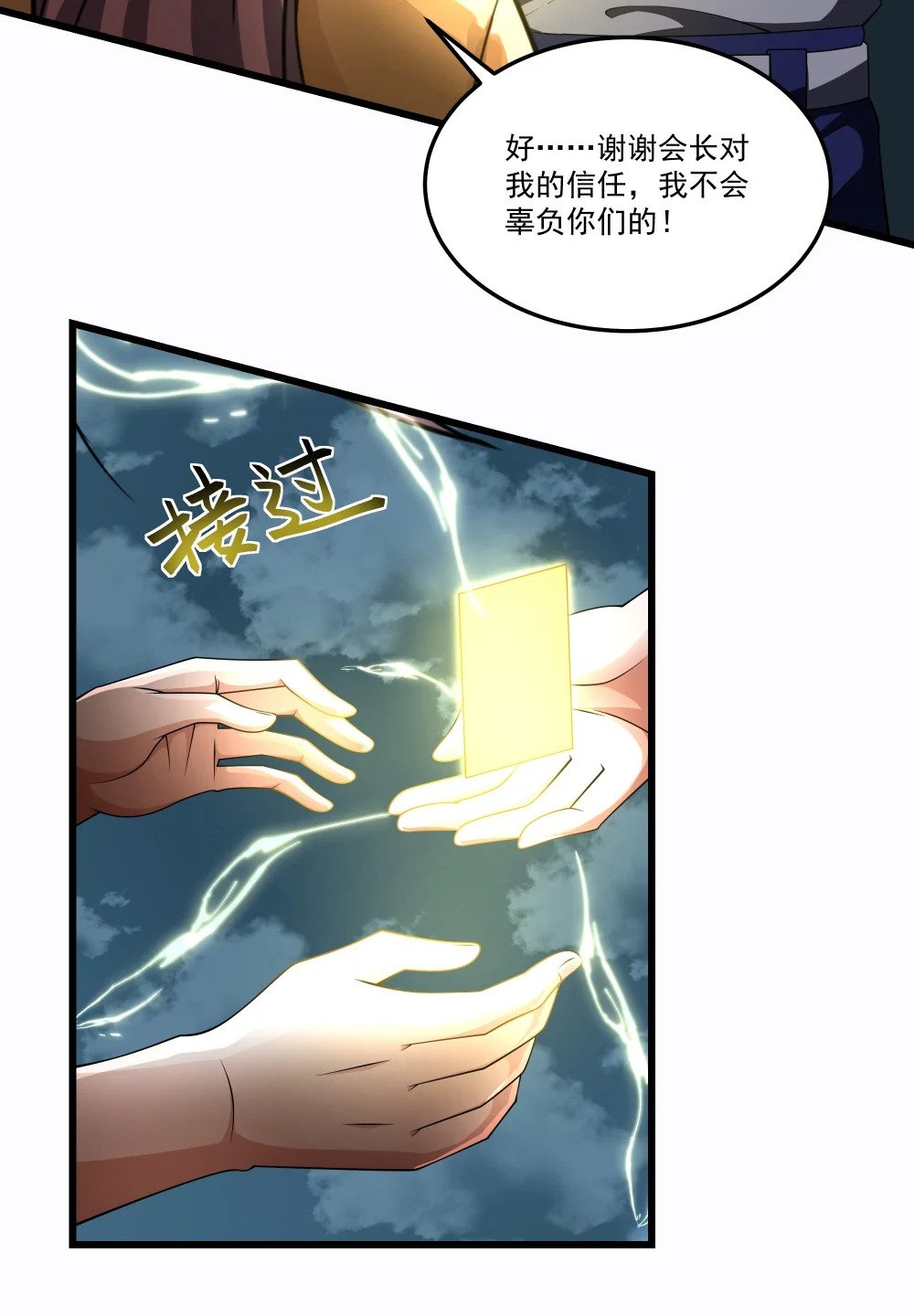 098 鬼城21