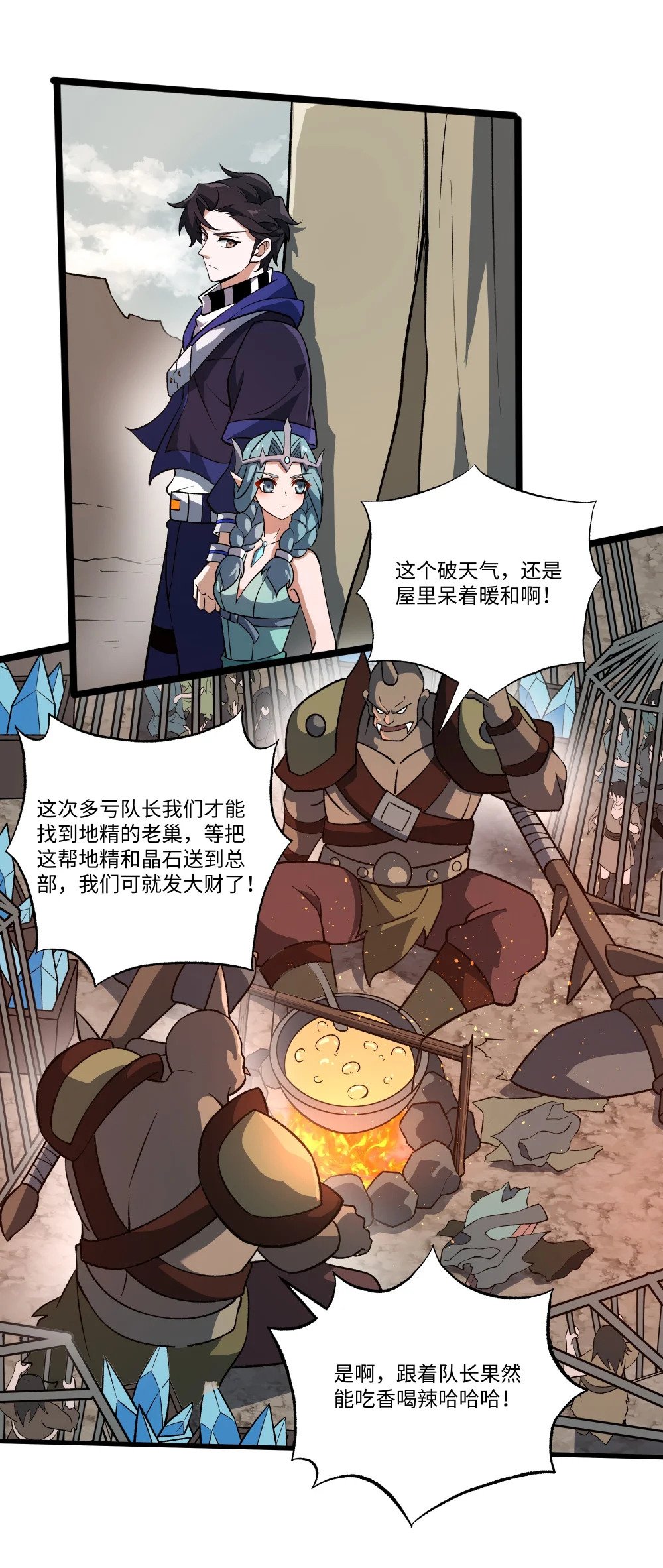 057 元素晶石28