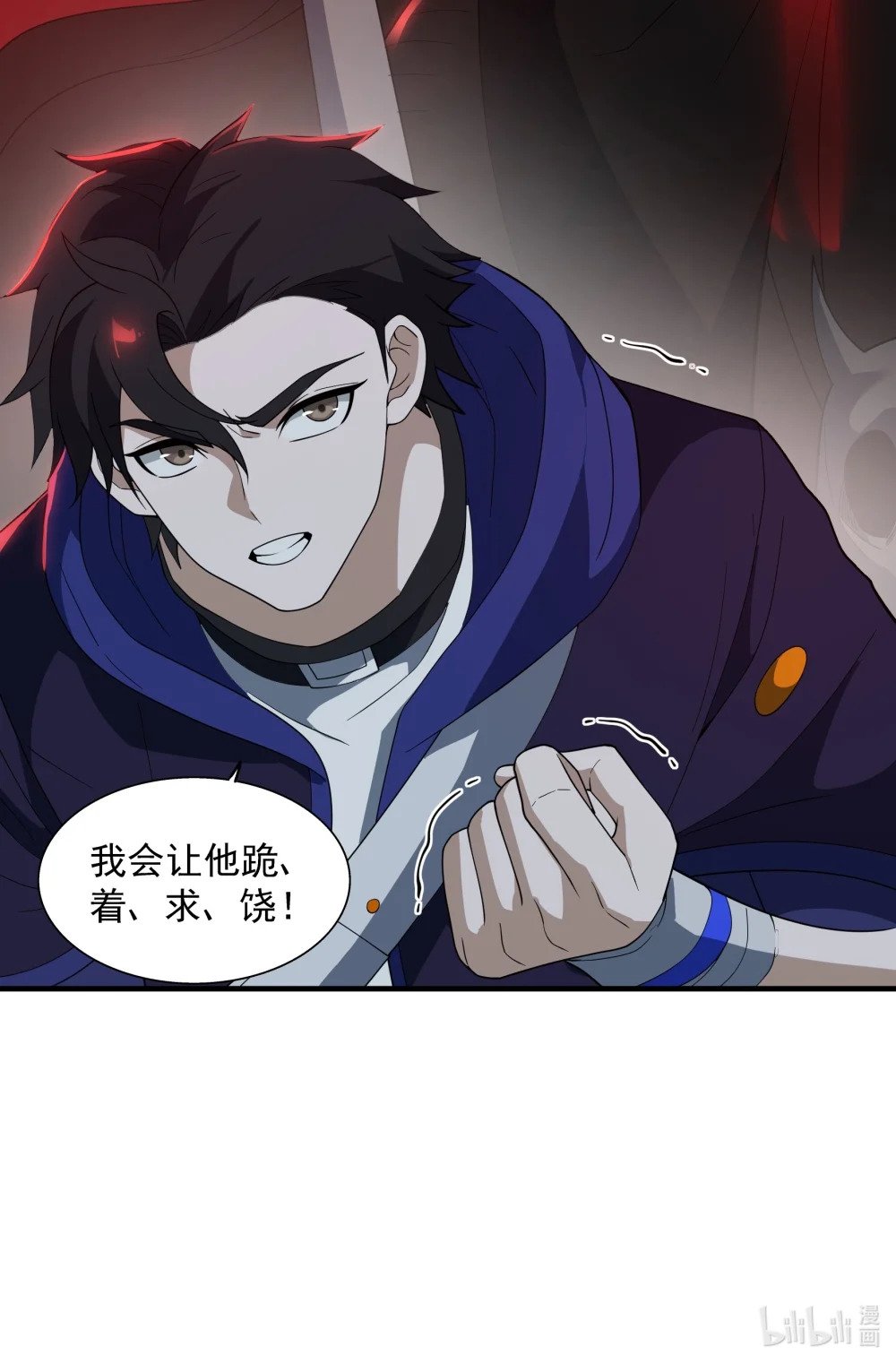 063 反攻开始34