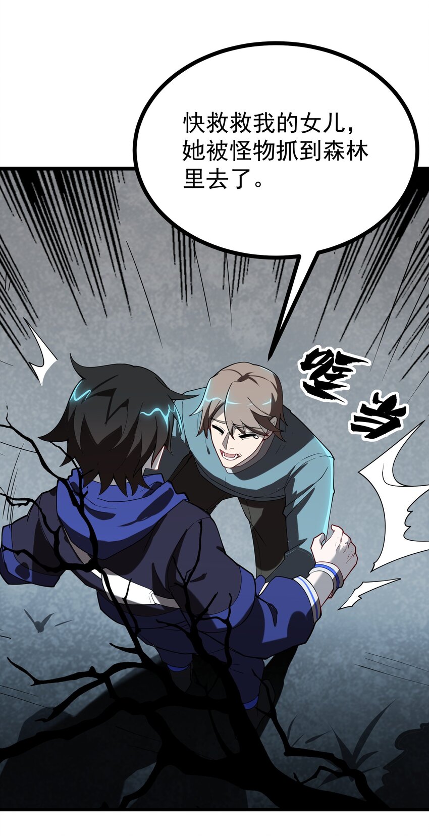 004 大杀四方51