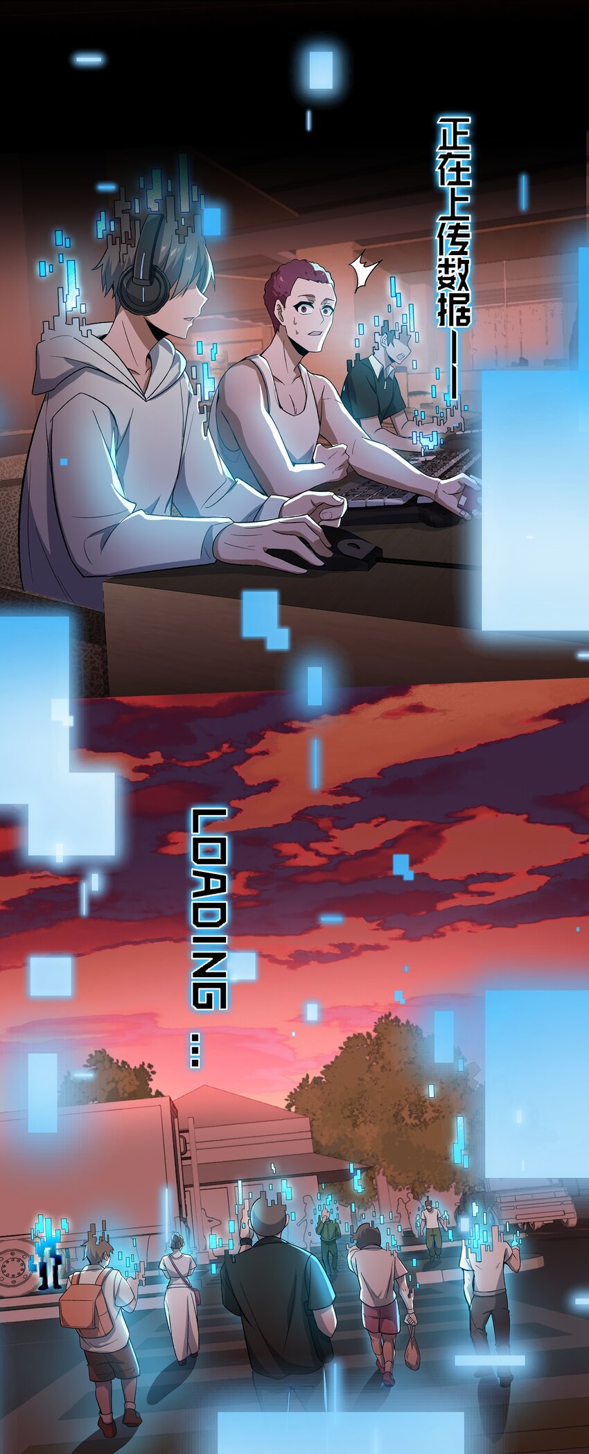 003 我的外挂天下无敌22