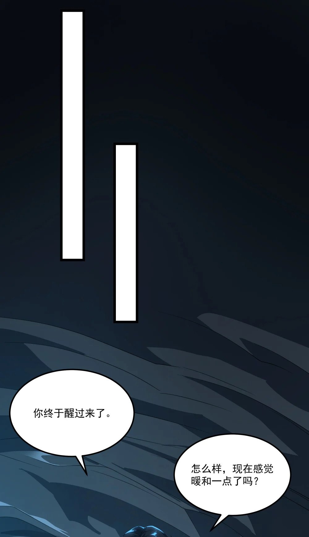 079 龙神契约6