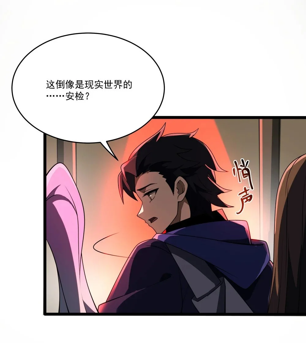 113 放逐14