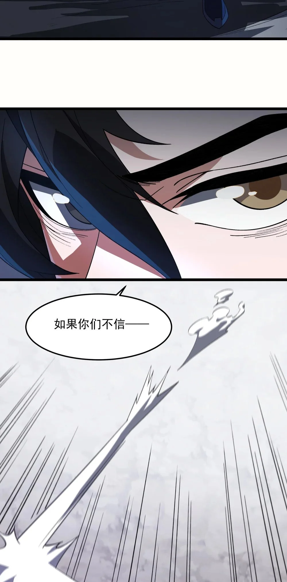 124 改变7
