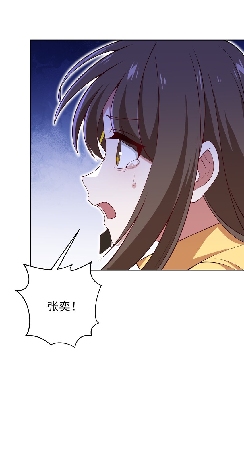 022 我有神级天赋21