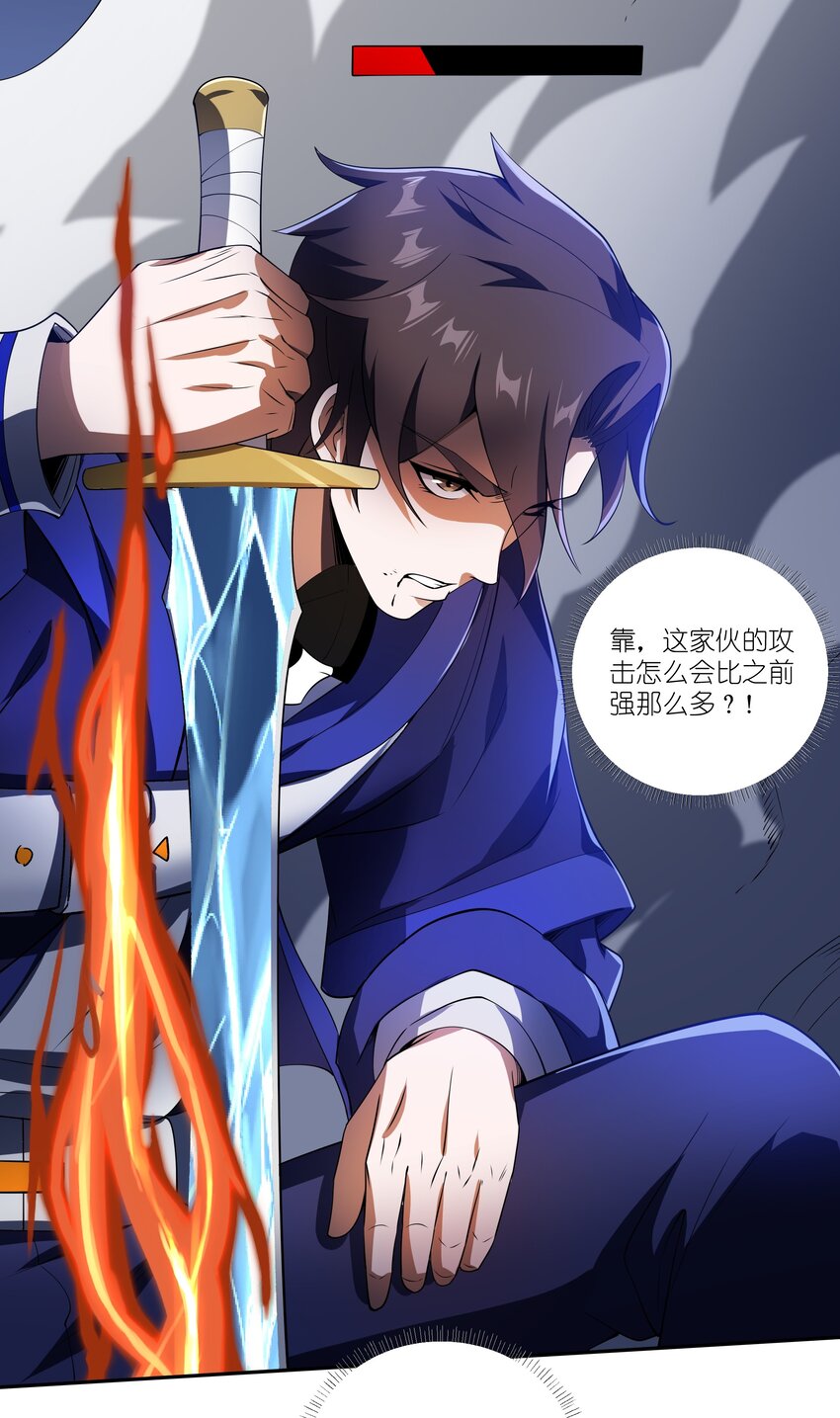 019 镇魔塔28