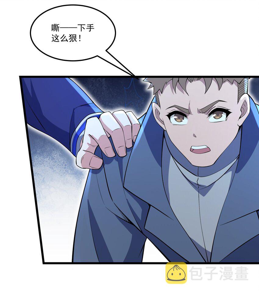029 重磅消息45