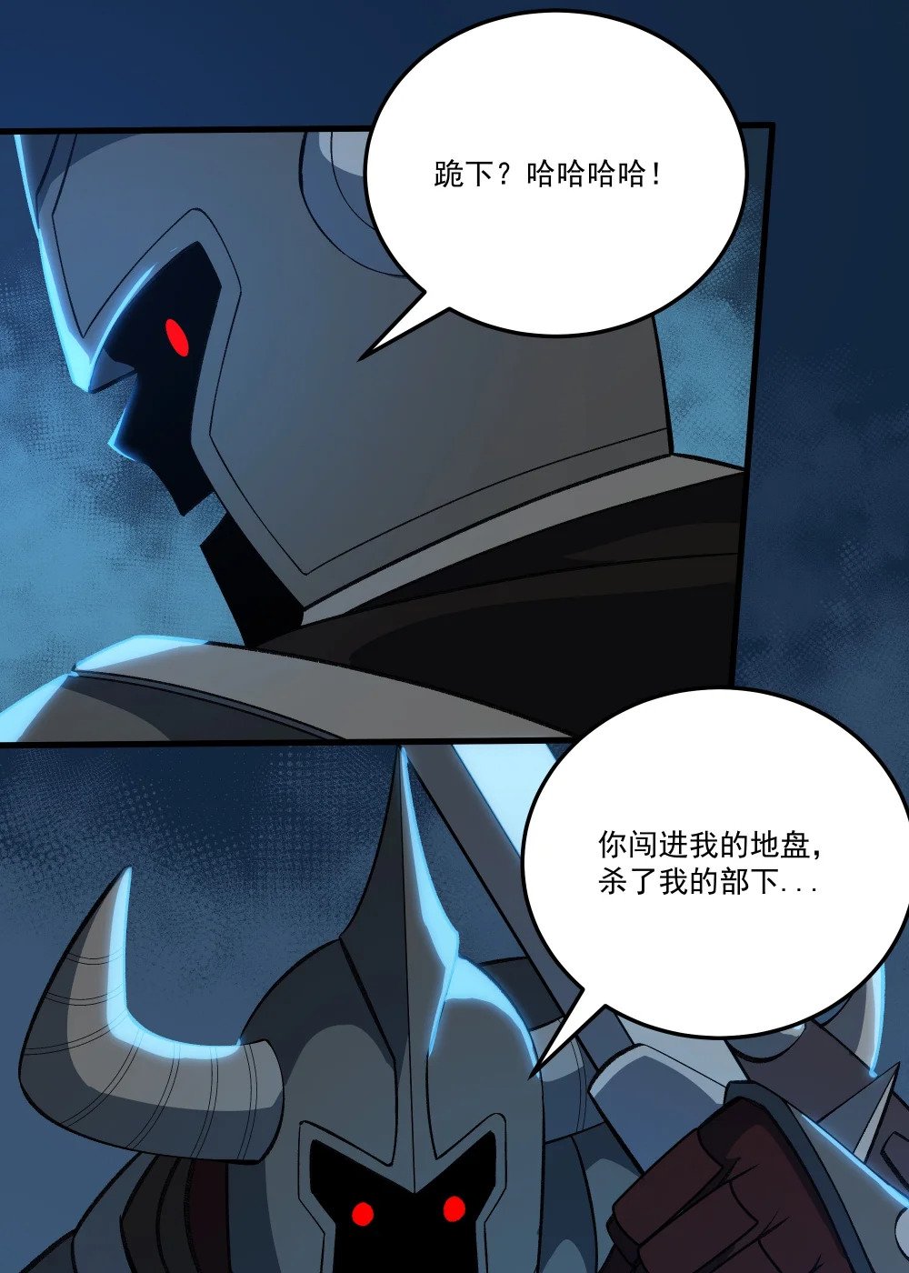 064 晋级龙魂师2