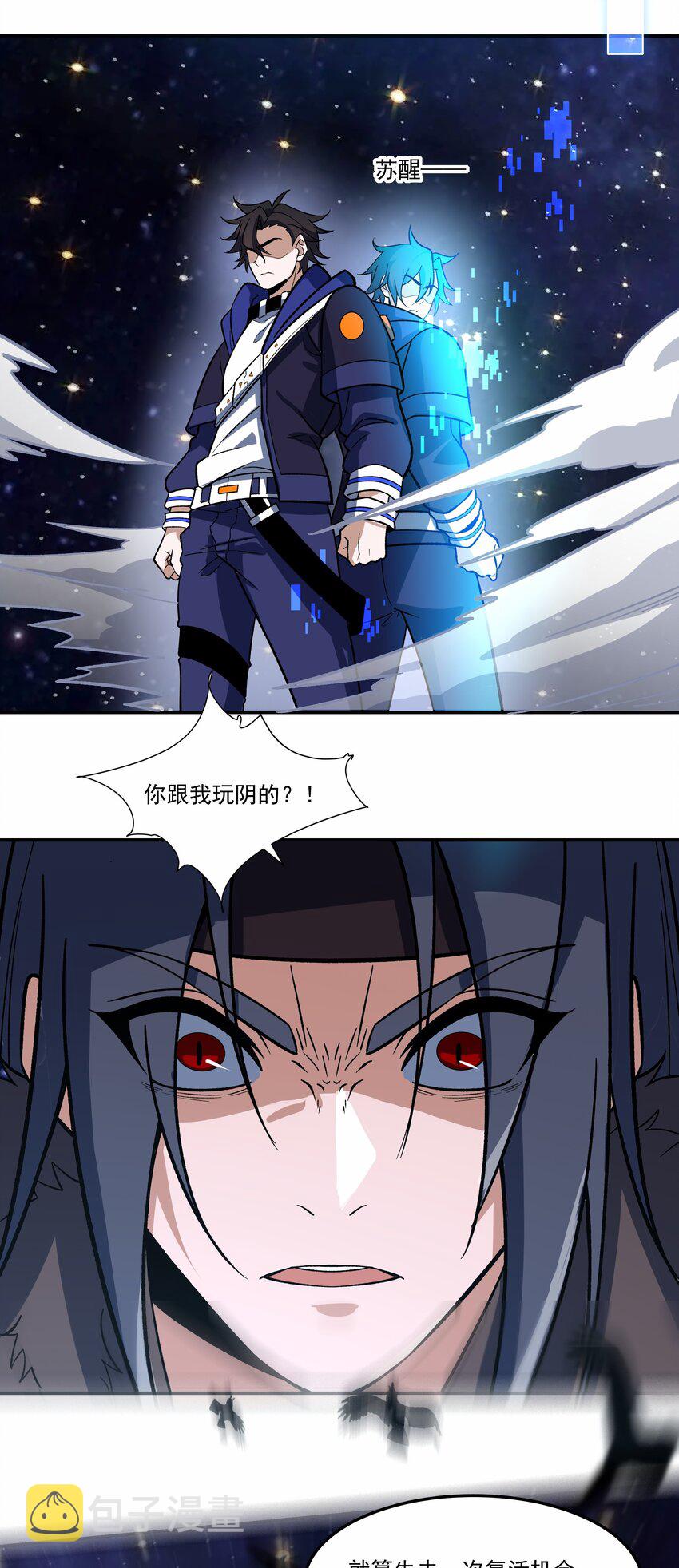 011 自杀和复活41