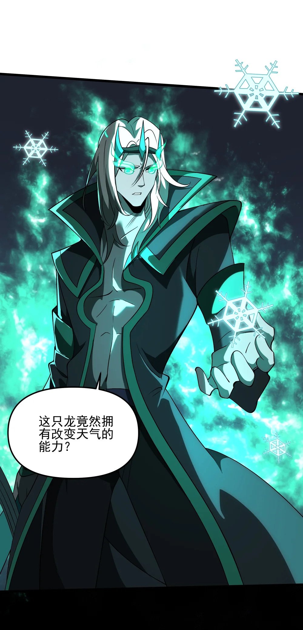 104 苏醒22