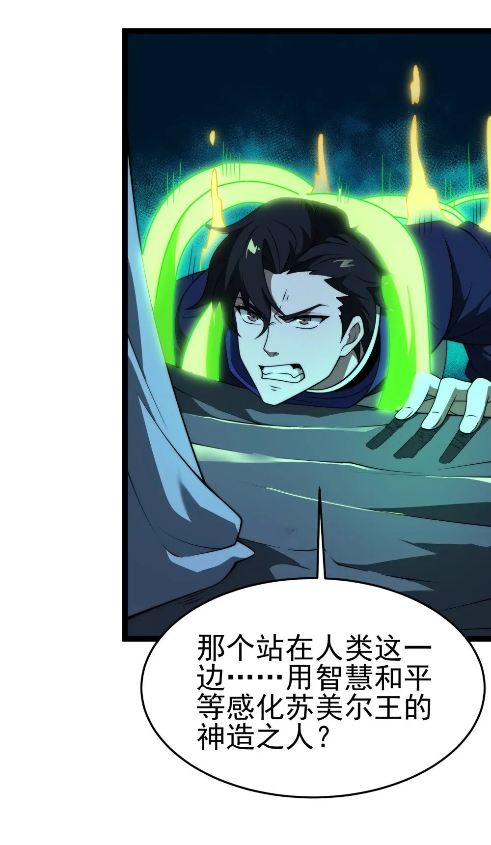 133 戏弄13