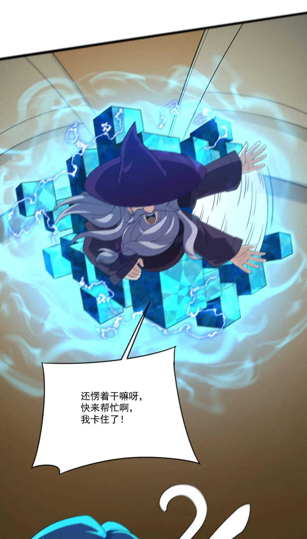 065 虚伪的主神31